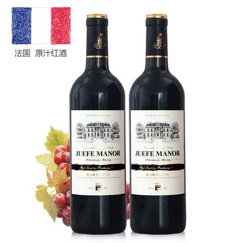 道司赤霞珠干红葡萄酒