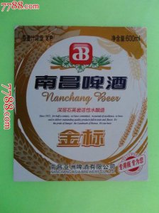​南昌啤酒批发市场价格(南昌啤酒多少钱一瓶)