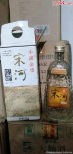 ​宋河老窖价格表和图片，宋河老窖价格多少
