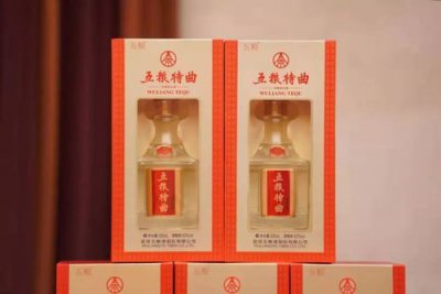 ​五粮液特曲怎么样？五粮液特曲好喝吗
