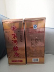 ​宋河二星原浆(宋河原浆3年50度)