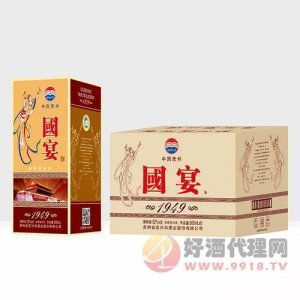 ​国宴迎宾酒52度的价格表(国宴迎宾酒52度多少钱一瓶)