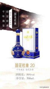 ​杜康盛世牡丹42度(杜康盛世牡丹46度价格)