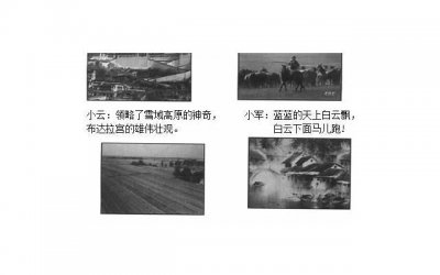 ​老公爱上小三，我该怎么办 老公跟小三一直有联系怎么办 老公爱小三已入迷怎么