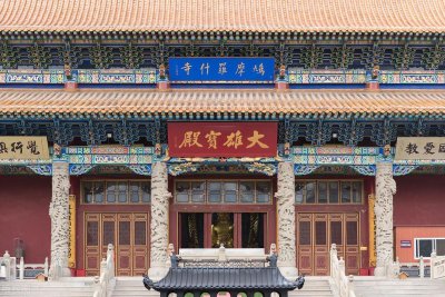 ​大雄宝殿三尊佛像怎么区分