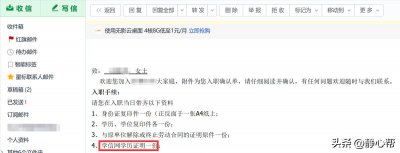 ​学信网学历证明怎么弄？一文助你轻松搞定！