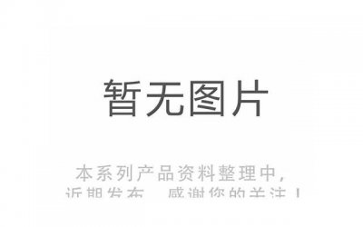 ​如何让男人主动联系你：一招让他迫不及待地等待你的表现