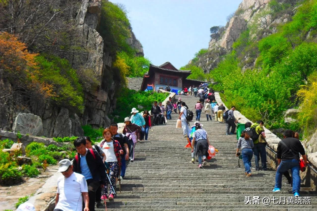 泰山石刻（摄影图片欣赏）