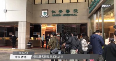 ​68岁吴孟达去世！临走前频繁打止痛针、化疗辛苦，医生回天无力