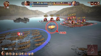 ​三国志13怎么结婚娶妻 结婚娶妻小技巧攻略