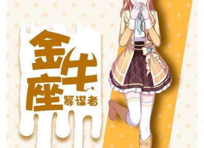​如何判断成熟的离异单身中年女人究竟爱不爱你？