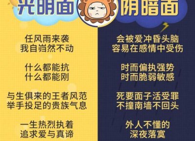 ​男人，在谈恋爱之前，你要先学会这样爱自己！
