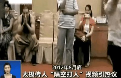 ​闫芳的太极推手骗局如此拙劣，为何这么多人相信？