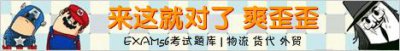 ​国泰航空高层大换血，新任掌舵明年1月履新