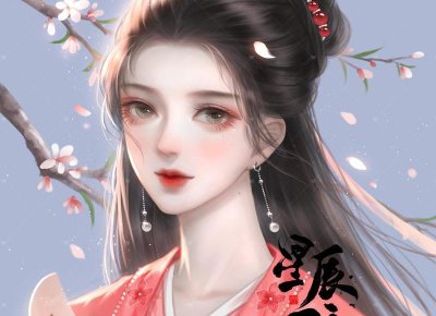 ​为什么穷女人更不应该结婚？女人就应该独立自主！