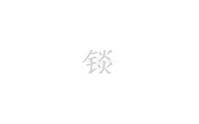 男人没有上进心的表现
