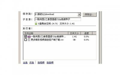 ​挽回男友攻略：挽回女友的话说一次感动一次