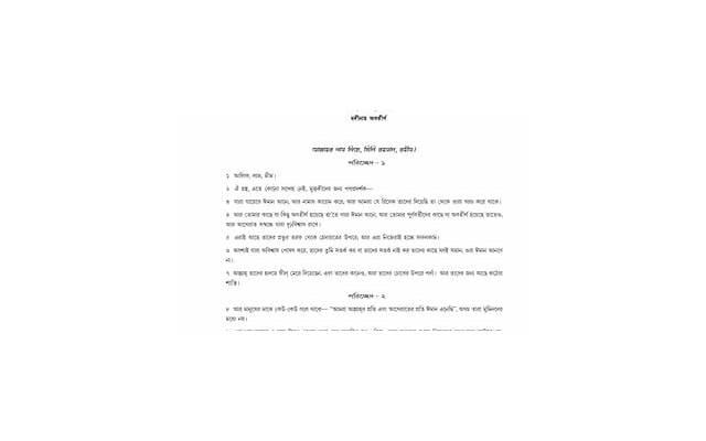 男人的心被彻底伤透了 男人的心被彻底伤透了怎么挽回