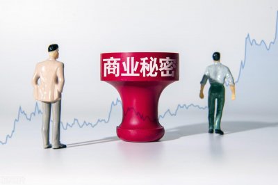 ​主播带走QQ账号，公司称侵犯商业秘密索赔480万元，法院判了