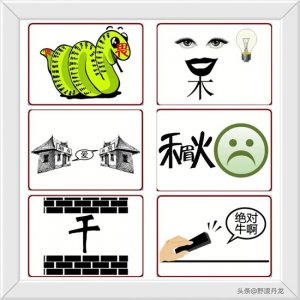 ​看图猜成语：解题思路与答案