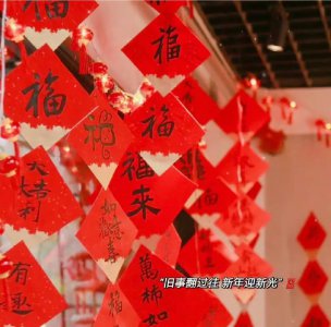 ​大年初一拜年祝福语