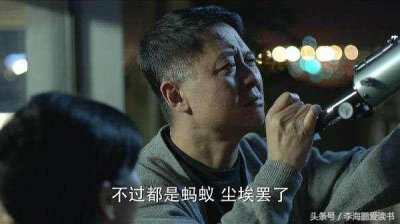 ​大家只知道孙宇宙，但知道洪宇宙么？