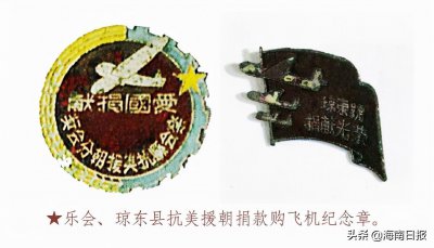 ​天涯勇士血战长津湖 海南91人牺牲在朝鲜战场