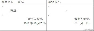 ​张三他究竟是谁？他为什么火了几千年？你知道张三族”吗？