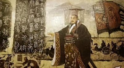​秦始皇是怎么死的？郭沫若直言：不是病死，是被三寸长钉插入耳道