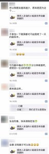 ​科普丨“友谊的小船说翻就翻”到底是个什么梗？