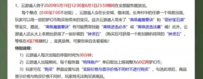 ​梦幻西游：高级法术反震悄然登陆唤兽众生，未来或成谛听克星