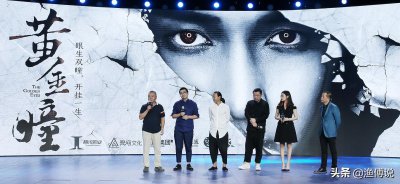 ​奇幻大剧《黄金瞳》将开播，黄金大眼张艺兴来袭，网友：坐等下饭