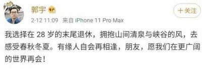​28岁退休程序员，身价过亿财富自由，他到底做对了什么？