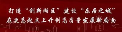 ​速来！盛泽镇公开招聘工作人员29名