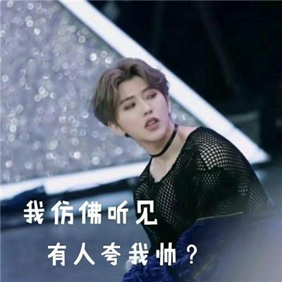 偶像练习生蔡徐坤帅气高清头像