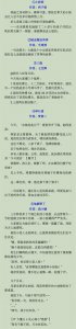 ​盘点！60本优质完结高甜现言合集（上）！每一本都值得收藏
