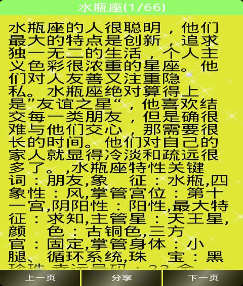 2016年属猴几月出生好:2016年想要个属猴的女孩几月出生好？
