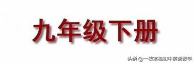 ​石头英语怎么读（石头英语怎么读是什么意思）