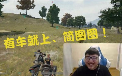 ​吃鸡四黑名字大全搞笑 吃鸡四排的炫酷名字有什