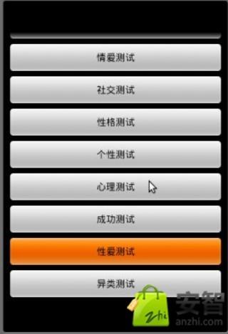 电话号码测吉凶打分:谁知道算手机号码“手机尾号测吉凶表”的内容呢？要详细一些的