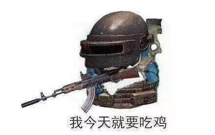 吃鸡四黑名字大全搞笑:求吃鸡游戏网名，要污要搞笑要有文化的