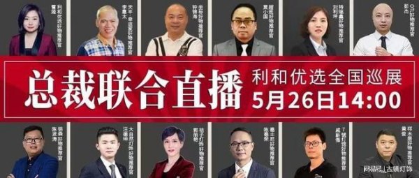 利和川多少钱