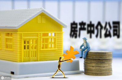 ​做房地产中介真的可以赚到钱吗