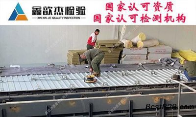 ​做房屋安全鉴定的公司都有那些