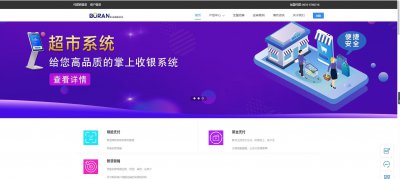 ​做刷脸支付的公司那么多，到底哪家谁更靠谱？