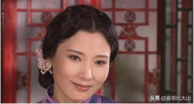 ​《大宅门》里杨九红扮演者何赛飞，优秀的越剧艺术家