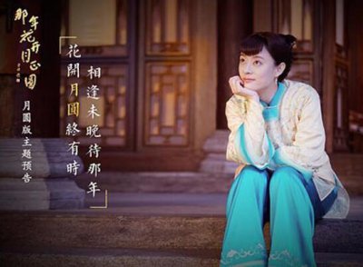 ​那年花开中周莹最后和谁在一起了？