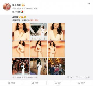 ​章子怡深夜晒美照送福利，深V露背性感爆棚，腰也太细了吧