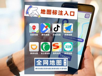 ​电子地图图元标注不包含,地图上怎么标记多个地点？