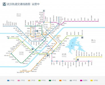 ​收藏！武汉地铁所有线路首末班车时刻表大汇总！